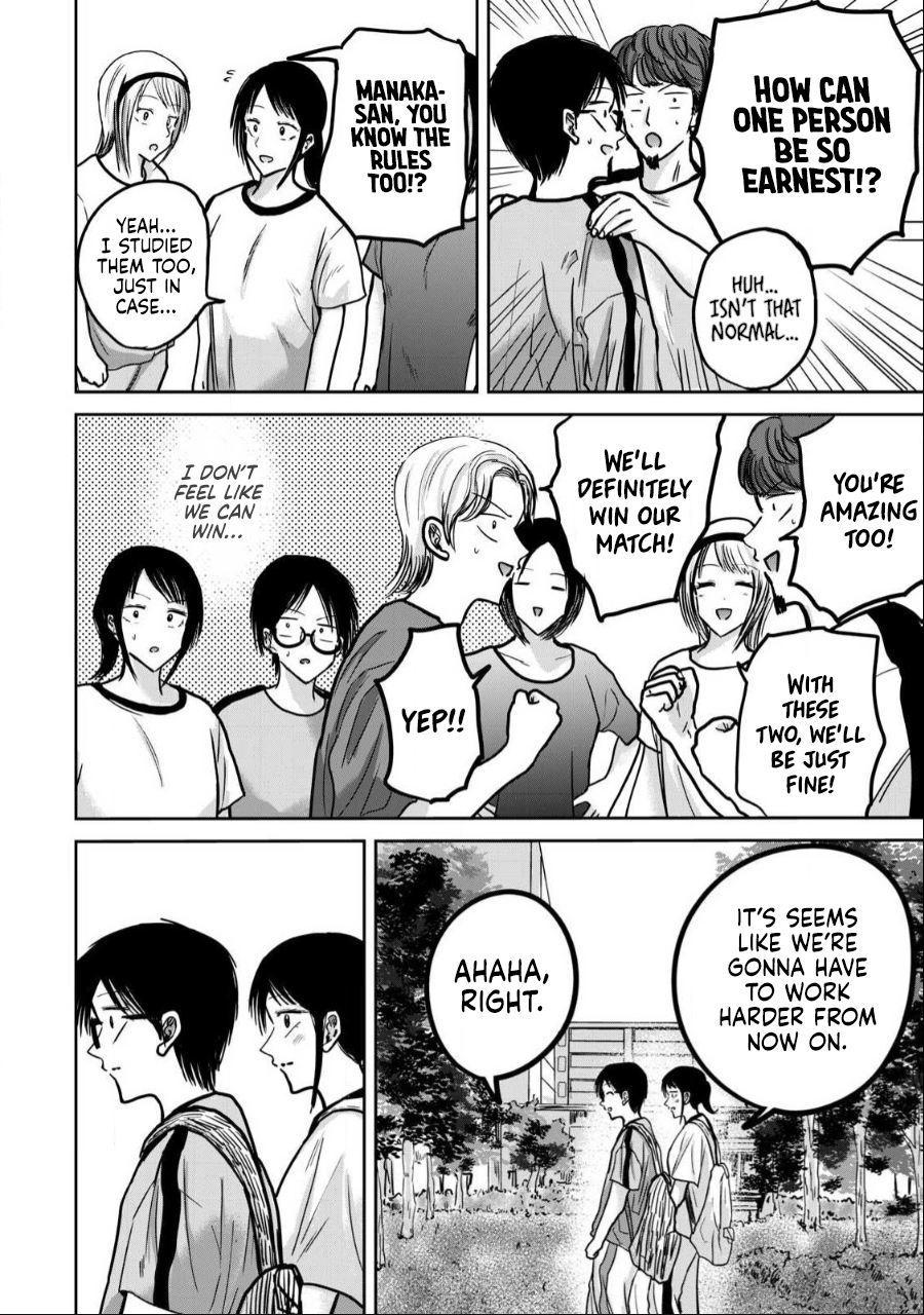 Read Ueno-kun is being developed Manga Online