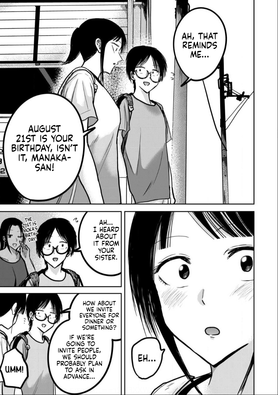 Read Ueno-kun is being developed Manga Online