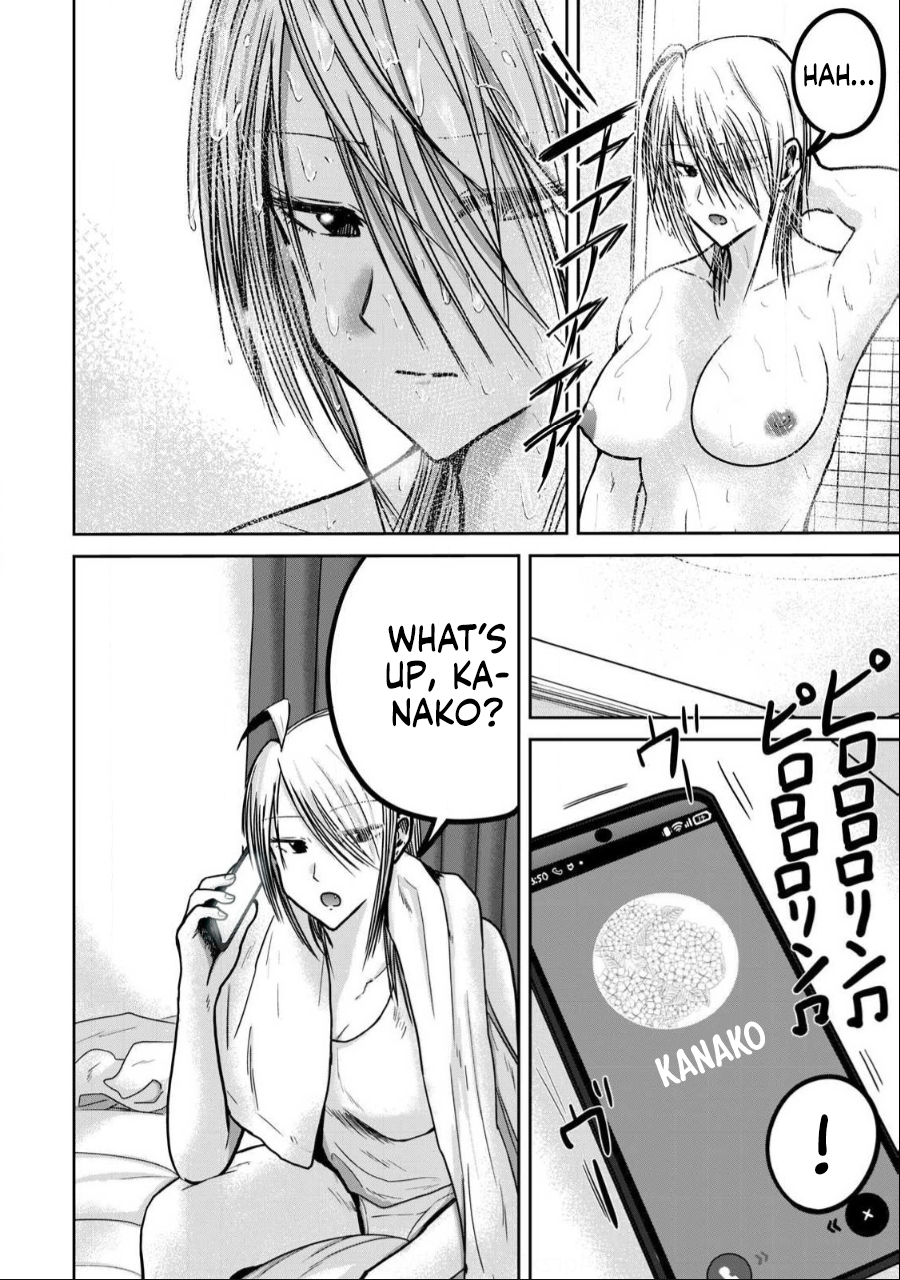 Read Ueno-kun is being developed Manga Online