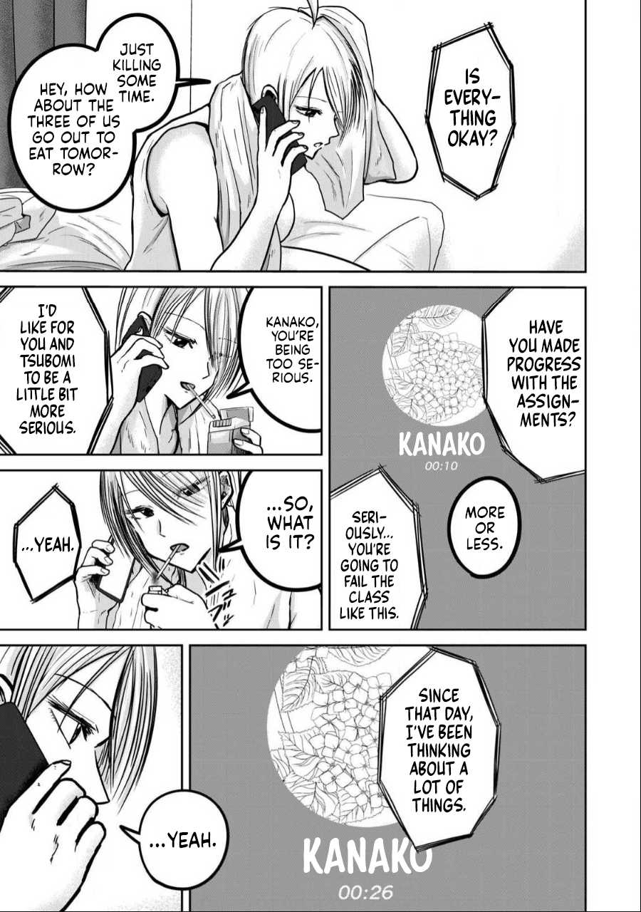 Read Ueno-kun is being developed Manga Online