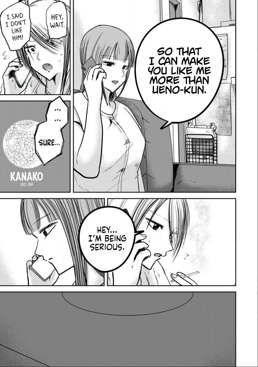 Read Ueno-kun is being developed Manga Online