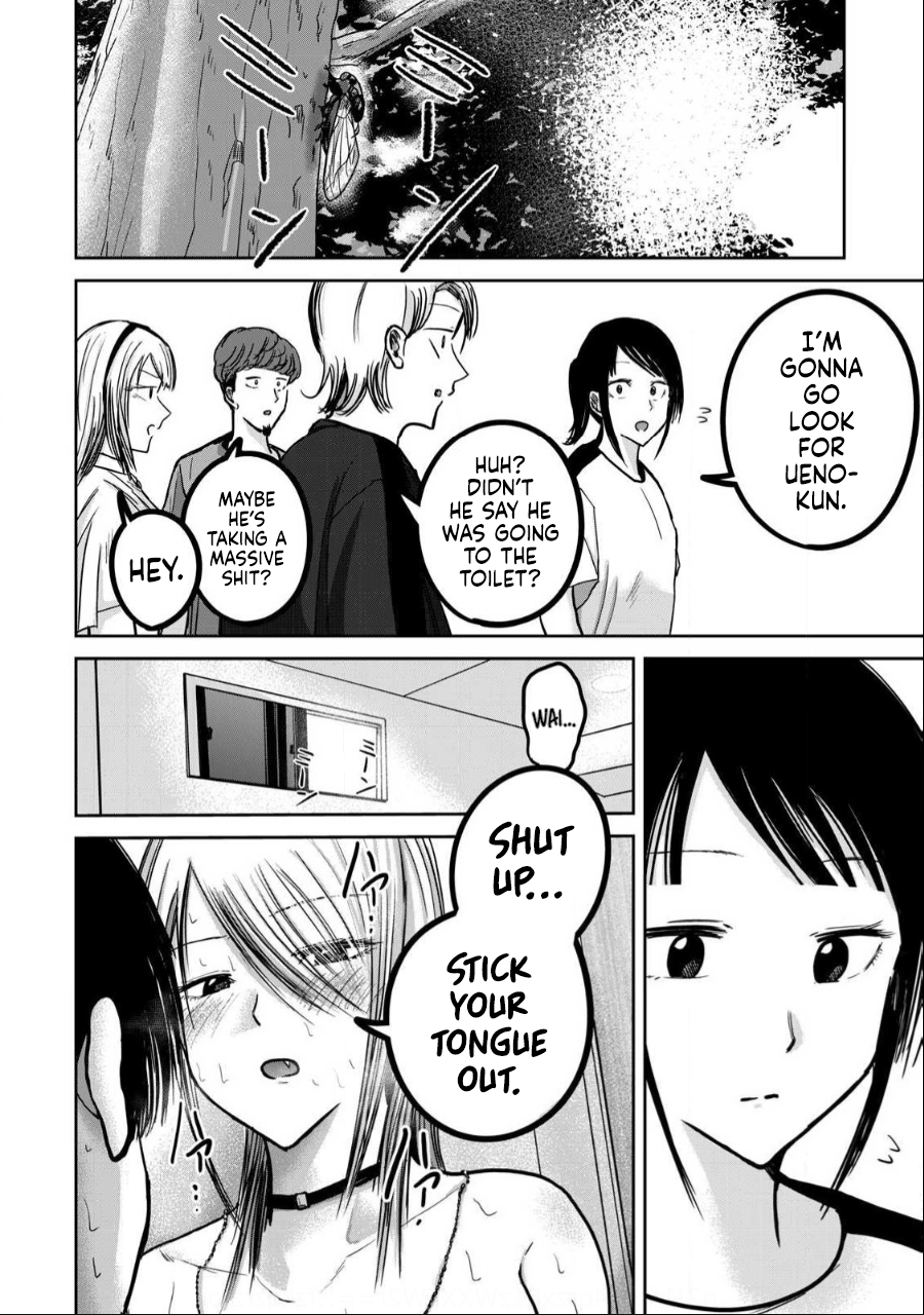 Read Ueno-kun is being developed Manga Online