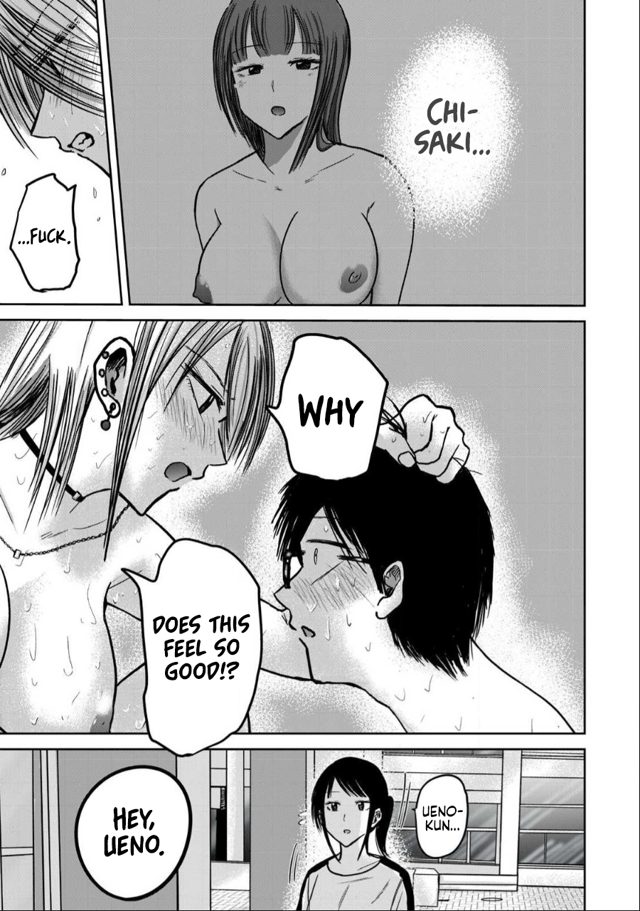 Read Ueno-kun is being developed Manga Online