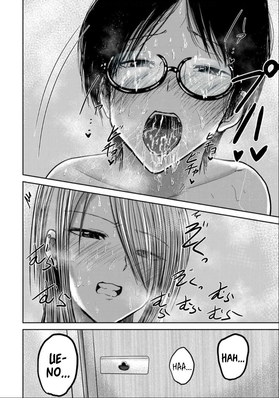Read Ueno-kun is being developed Manga Online