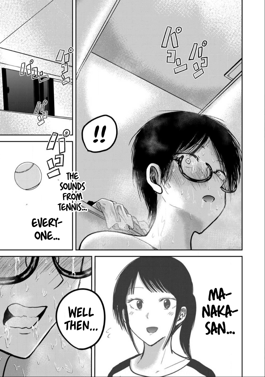 Read Ueno-kun is being developed Manga Online
