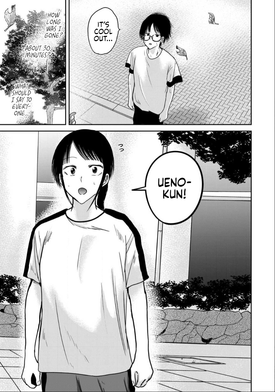 Read Ueno-kun is being developed Manga Online