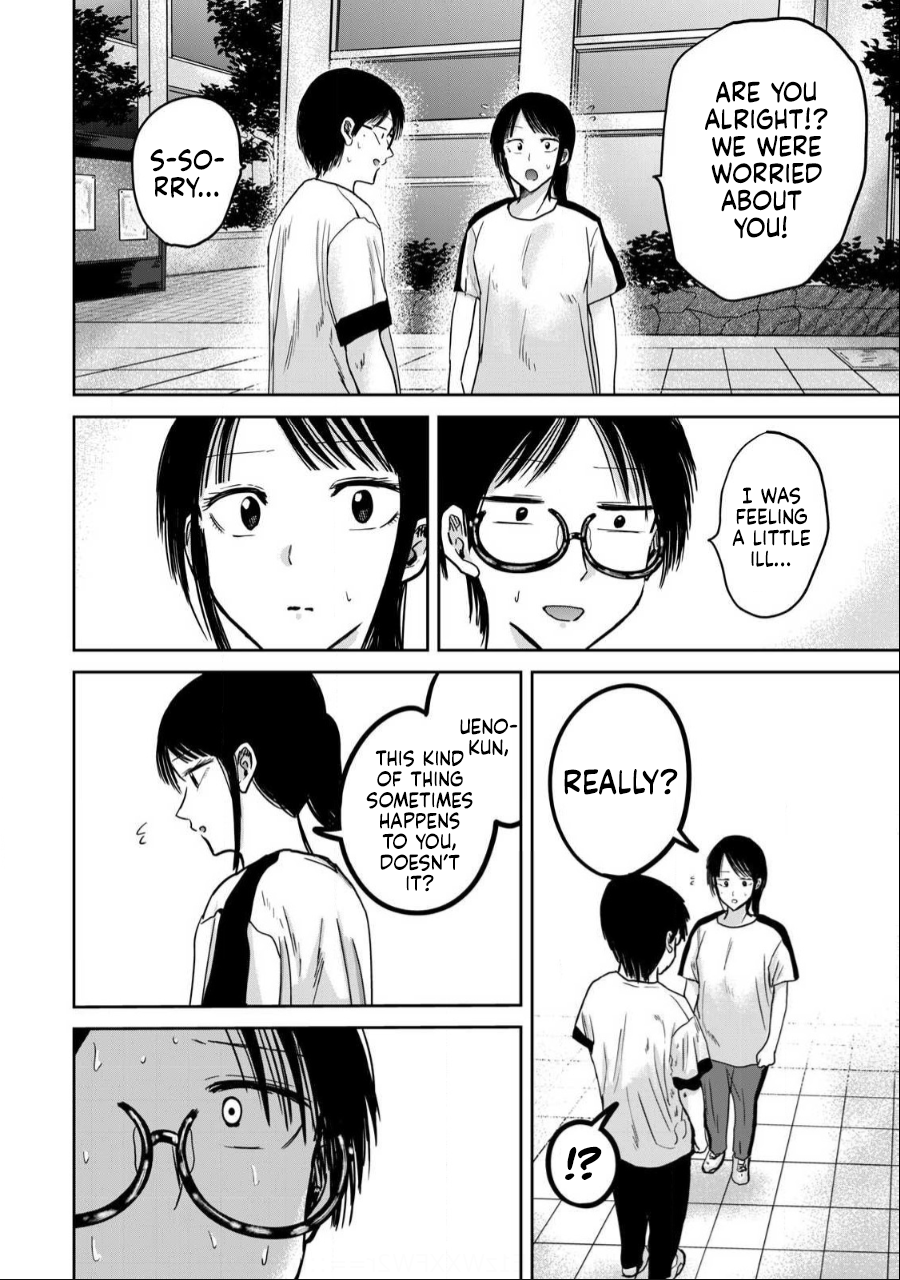 Read Ueno-kun is being developed Manga Online