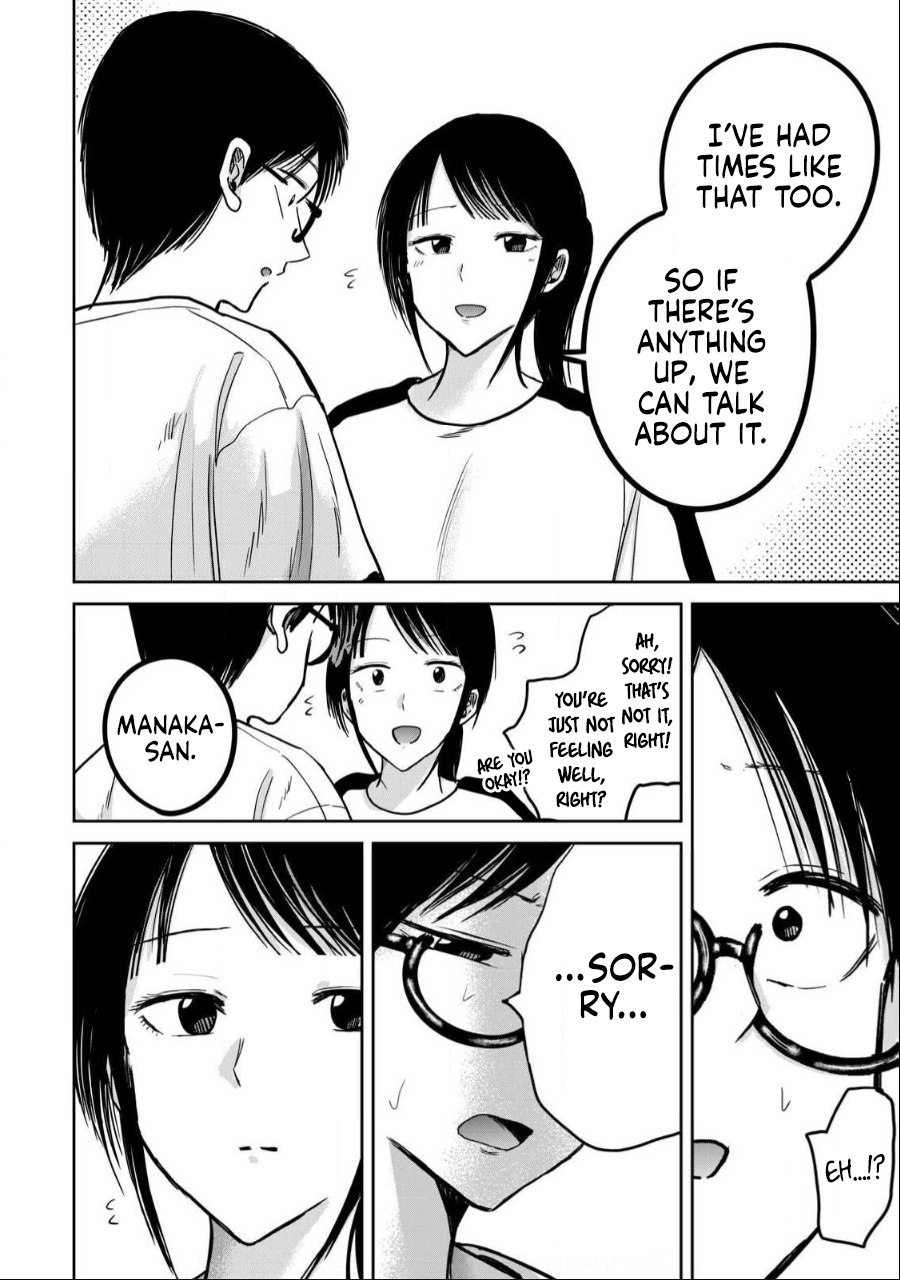 Read Ueno-kun is being developed Manga Online