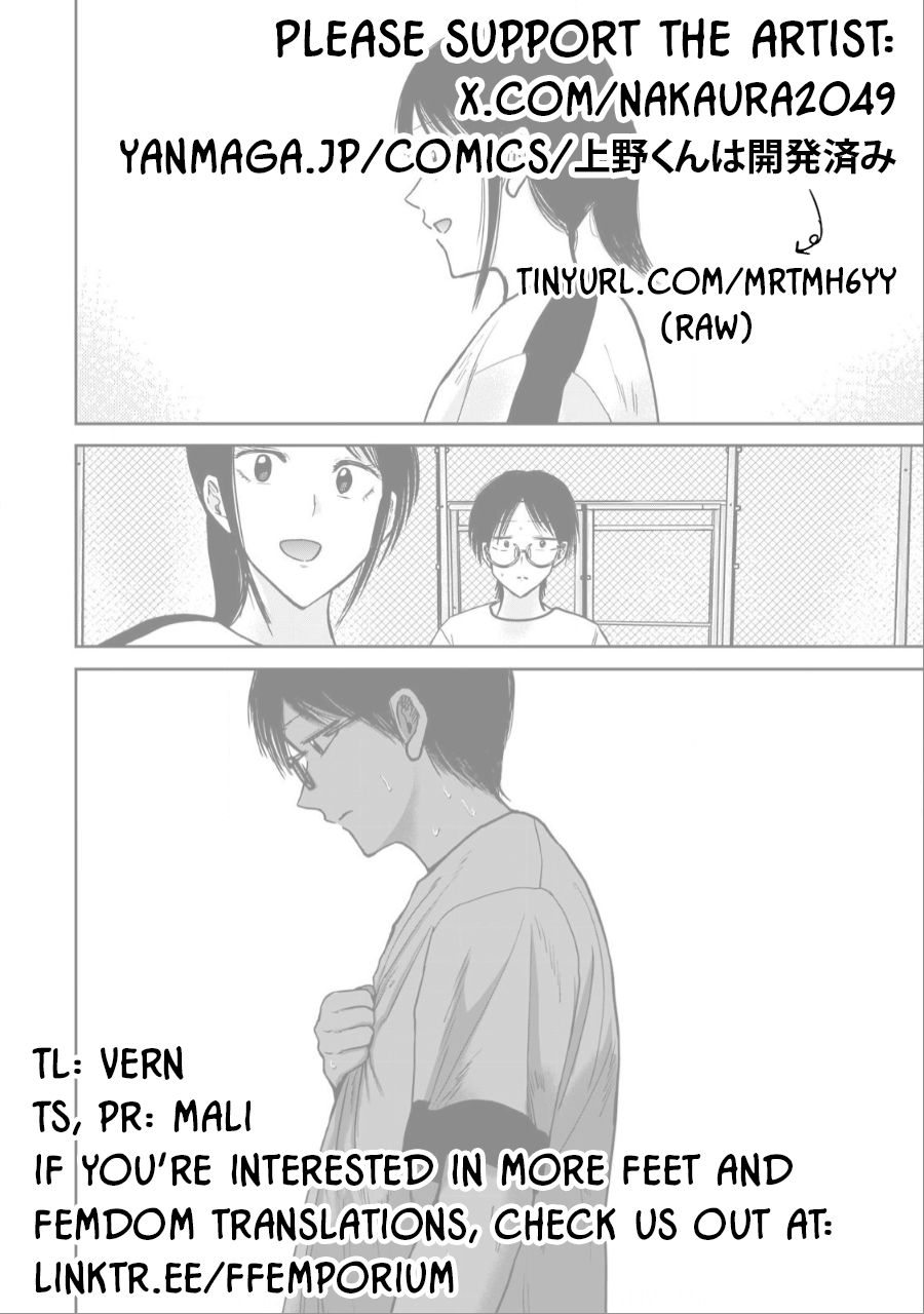 Read Ueno-kun is being developed Manga Online