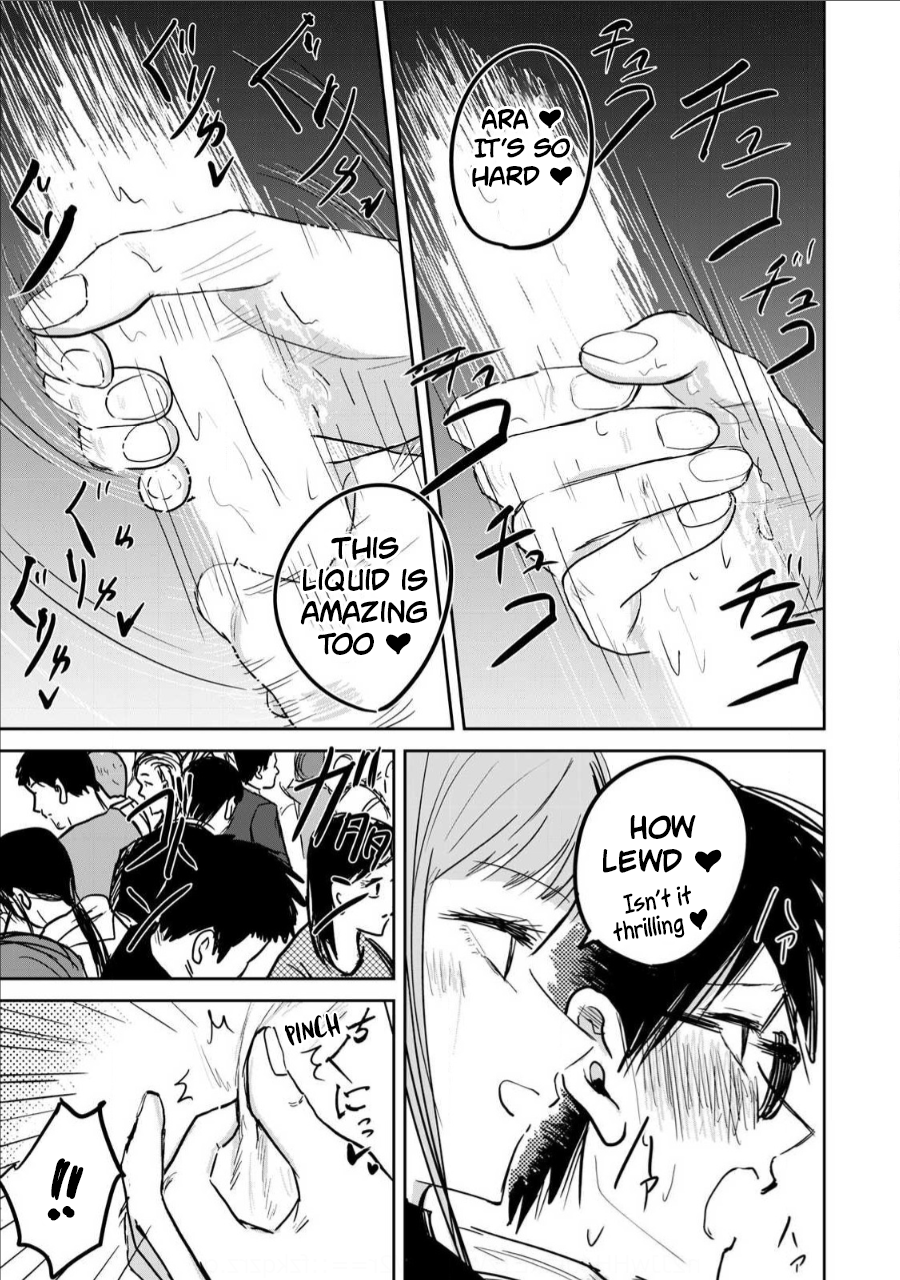 Read Ueno-kun is being developed Manga Online