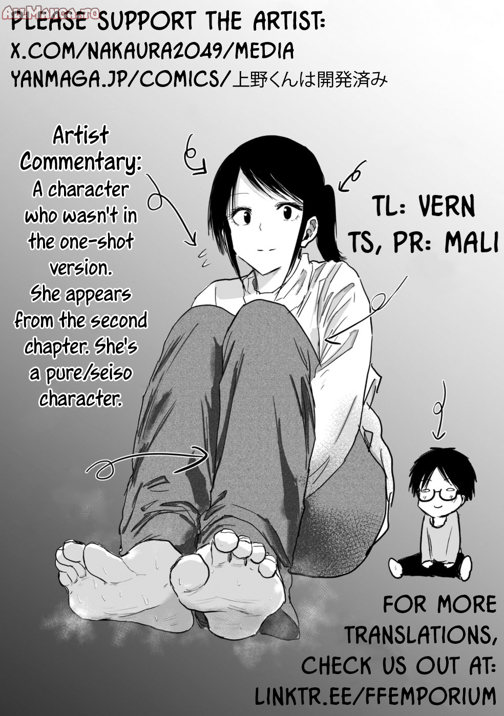 Read Ueno-kun is being developed Manga Online