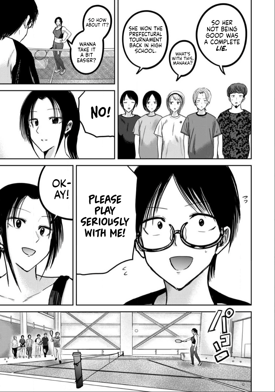 Read Ueno-kun is being developed Manga Online