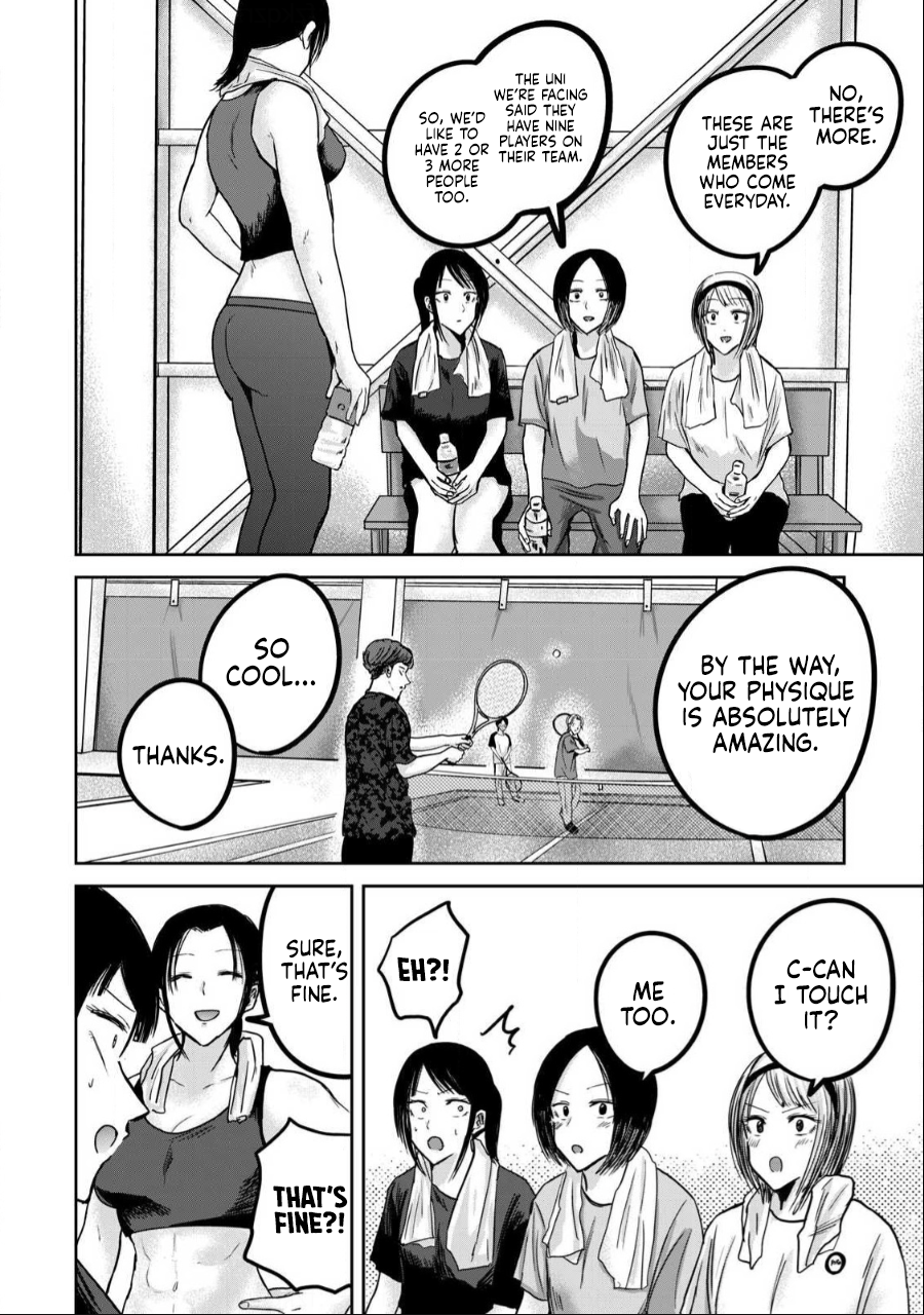 Read Ueno-kun is being developed Manga Online