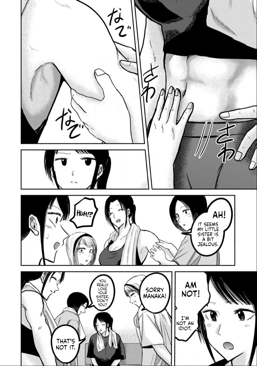 Read Ueno-kun is being developed Manga Online