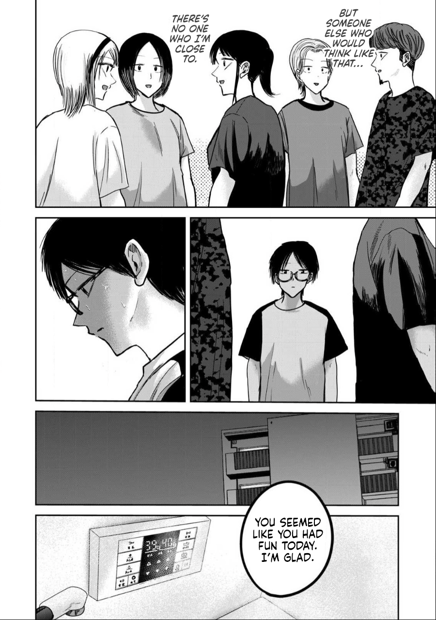 Read Ueno-kun is being developed Manga Online