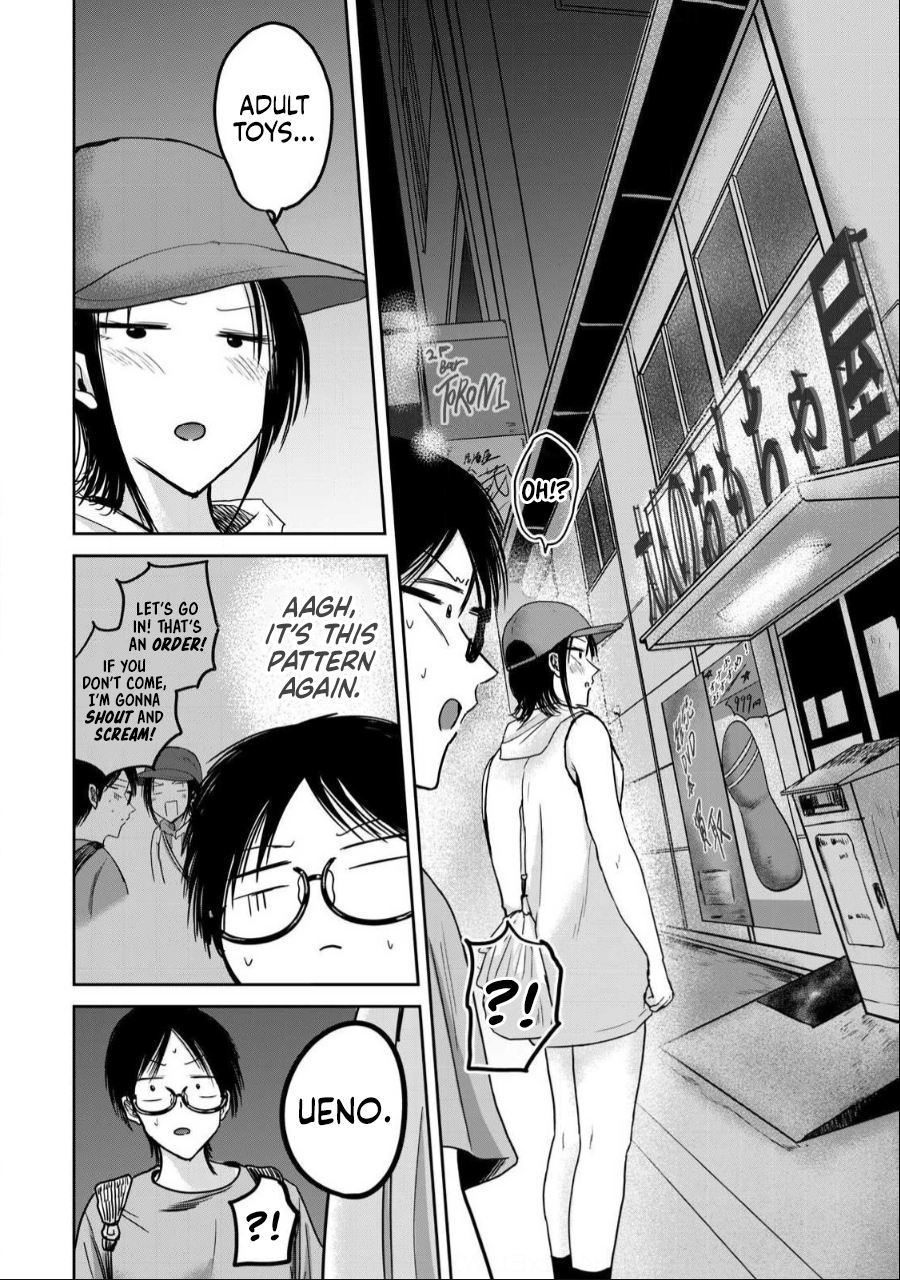Read Ueno-kun is being developed Manga Online