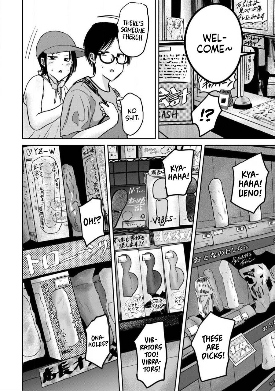 Read Ueno-kun is being developed Manga Online