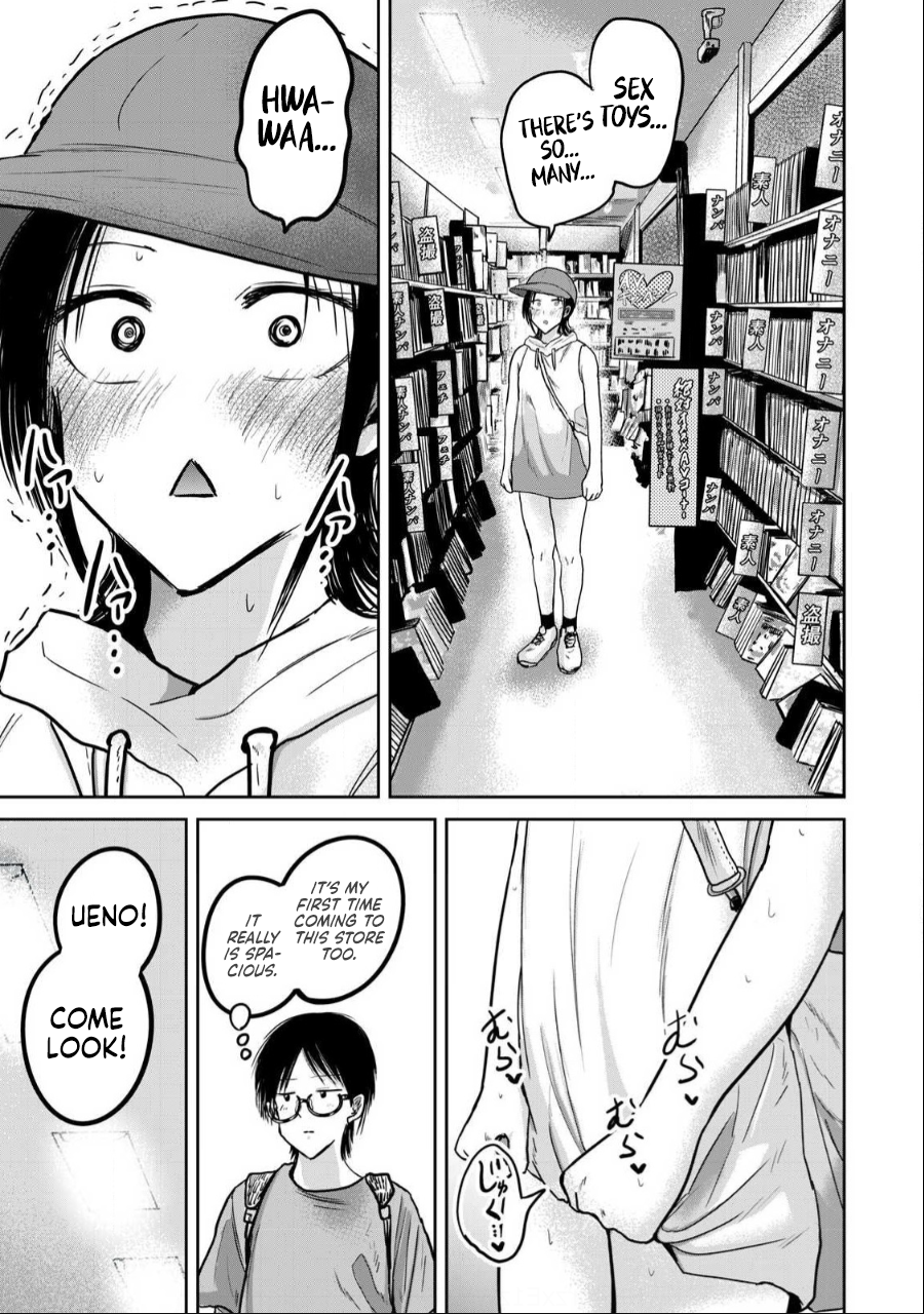 Read Ueno-kun is being developed Manga Online