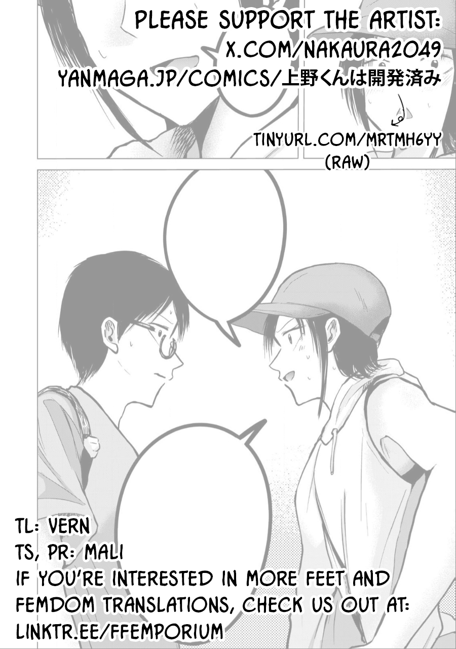 Read Ueno-kun is being developed Manga Online
