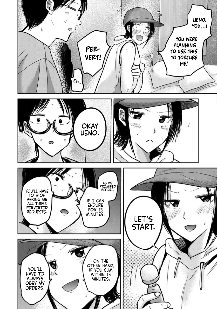 Read Ueno-kun is being developed Manga Online