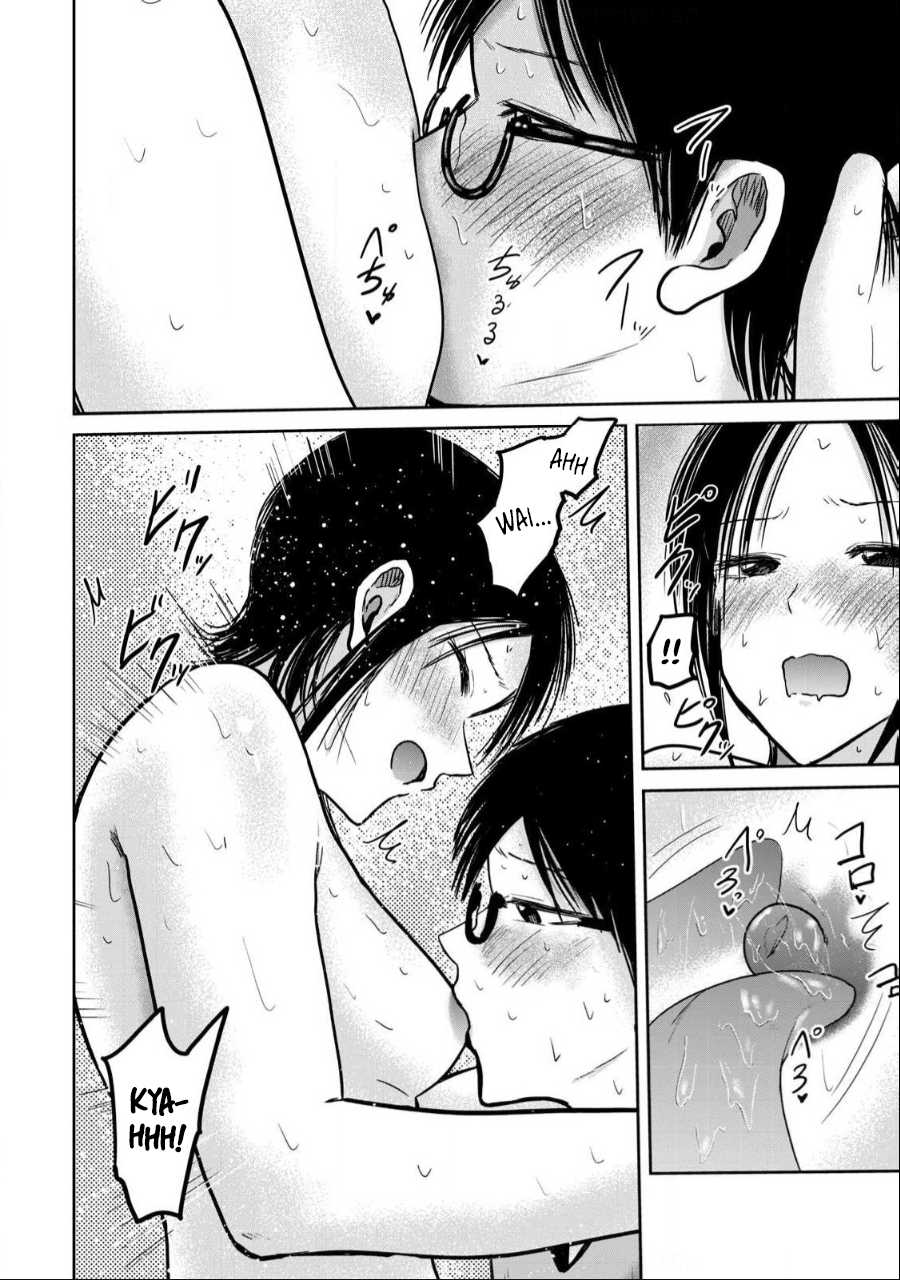 Read Ueno-kun is being developed Manga Online
