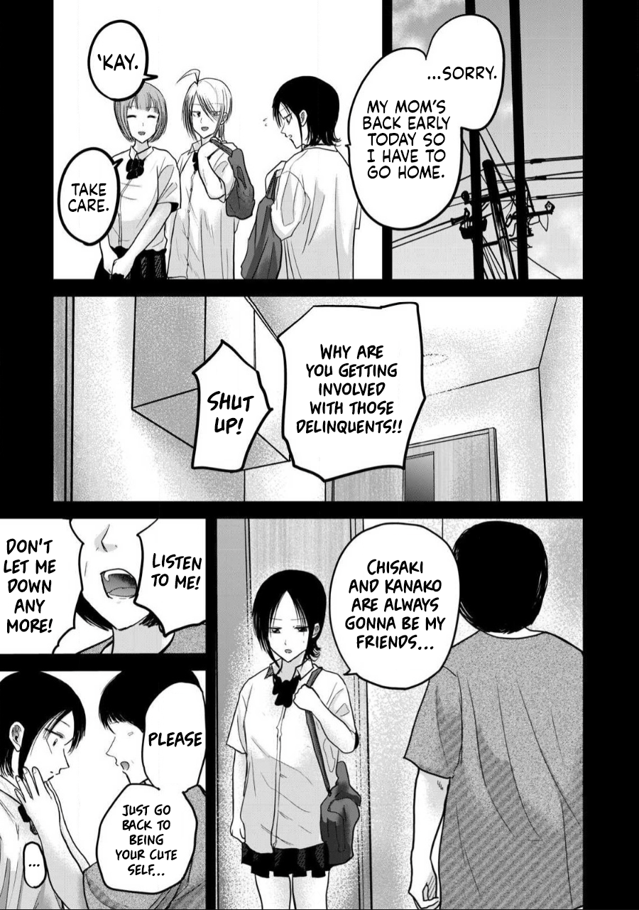 Read Ueno-kun is being developed Manga Online