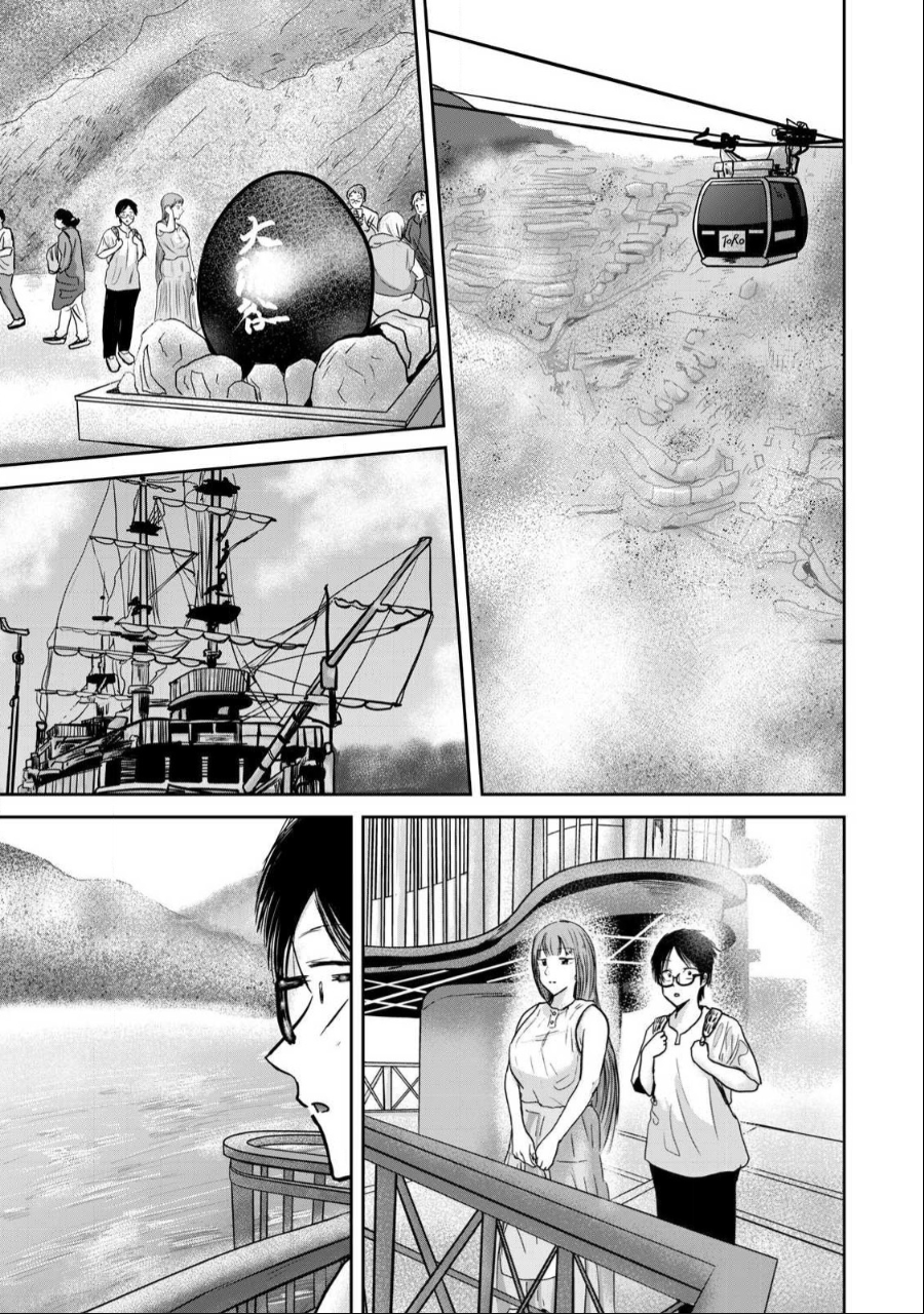 Read Ueno-kun is being developed Manga Online