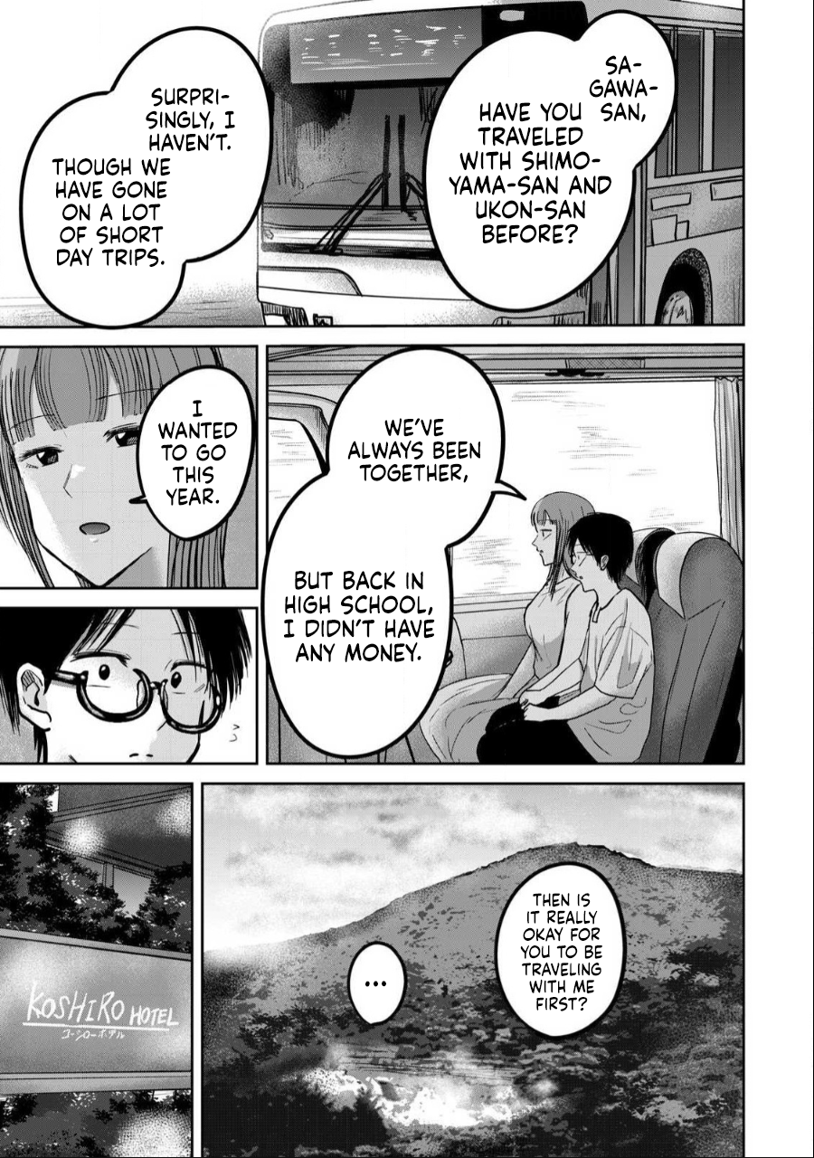Read Ueno-kun is being developed Manga Online