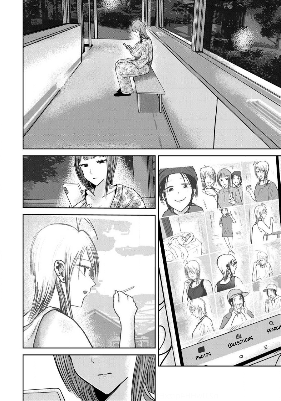 Read Ueno-kun is being developed Manga Online