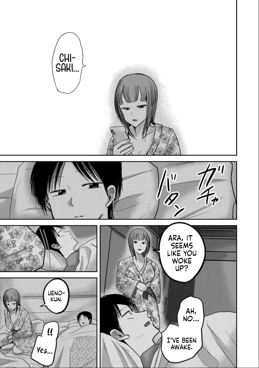 Read Ueno-kun is being developed Manga Online