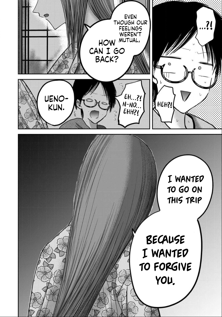 Read Ueno-kun is being developed Manga Online