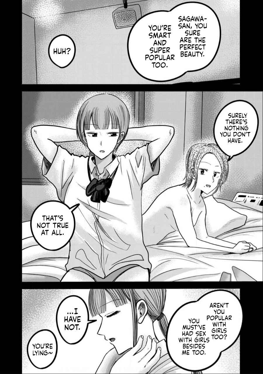 Read Ueno-kun is being developed Manga Online