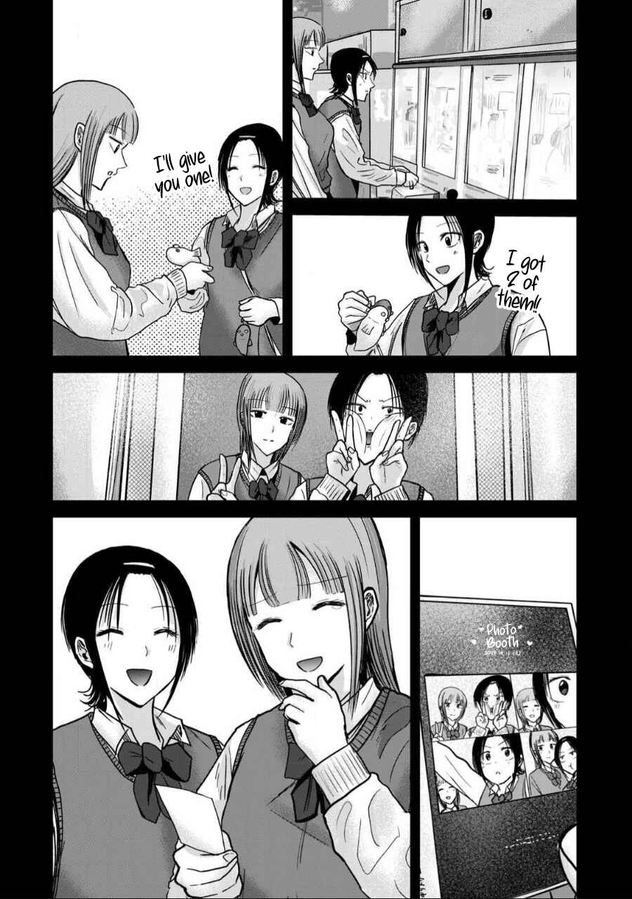Read Ueno-kun is being developed Manga Online