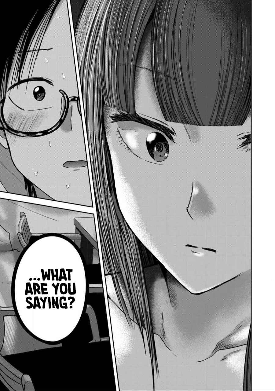 Read Ueno-kun is being developed Manga Online