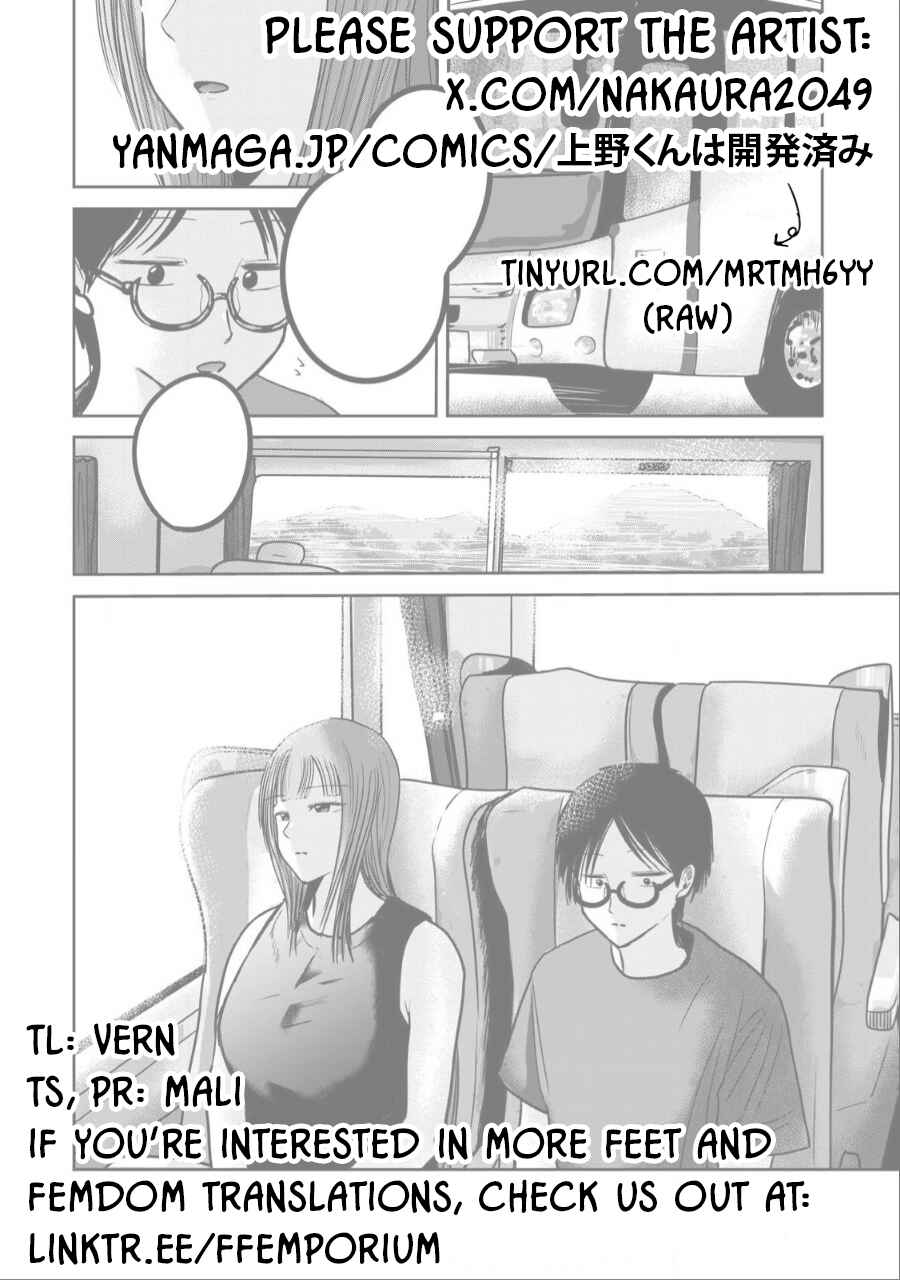 Read Ueno-kun is being developed Manga Online