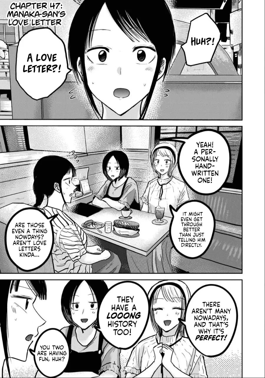 Read Ueno-kun is being developed Manga Online