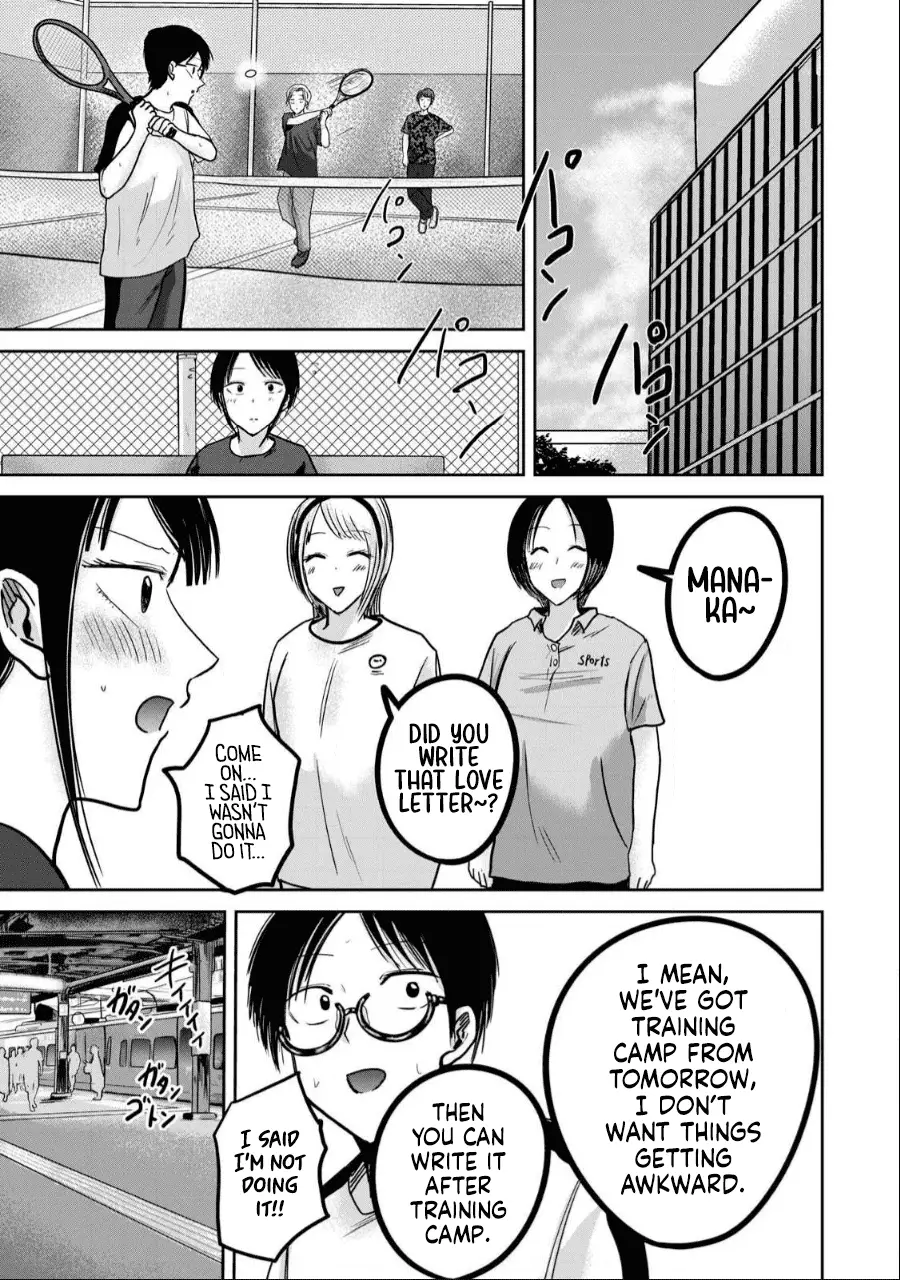 Read Ueno-kun is being developed Manga Online