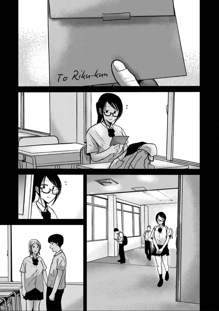 Read Ueno-kun is being developed Manga Online