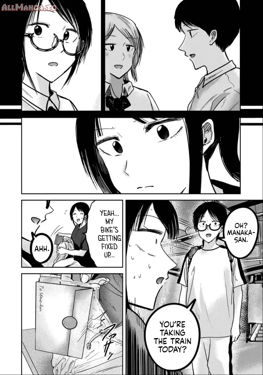 Read Ueno-kun is being developed Manga Online