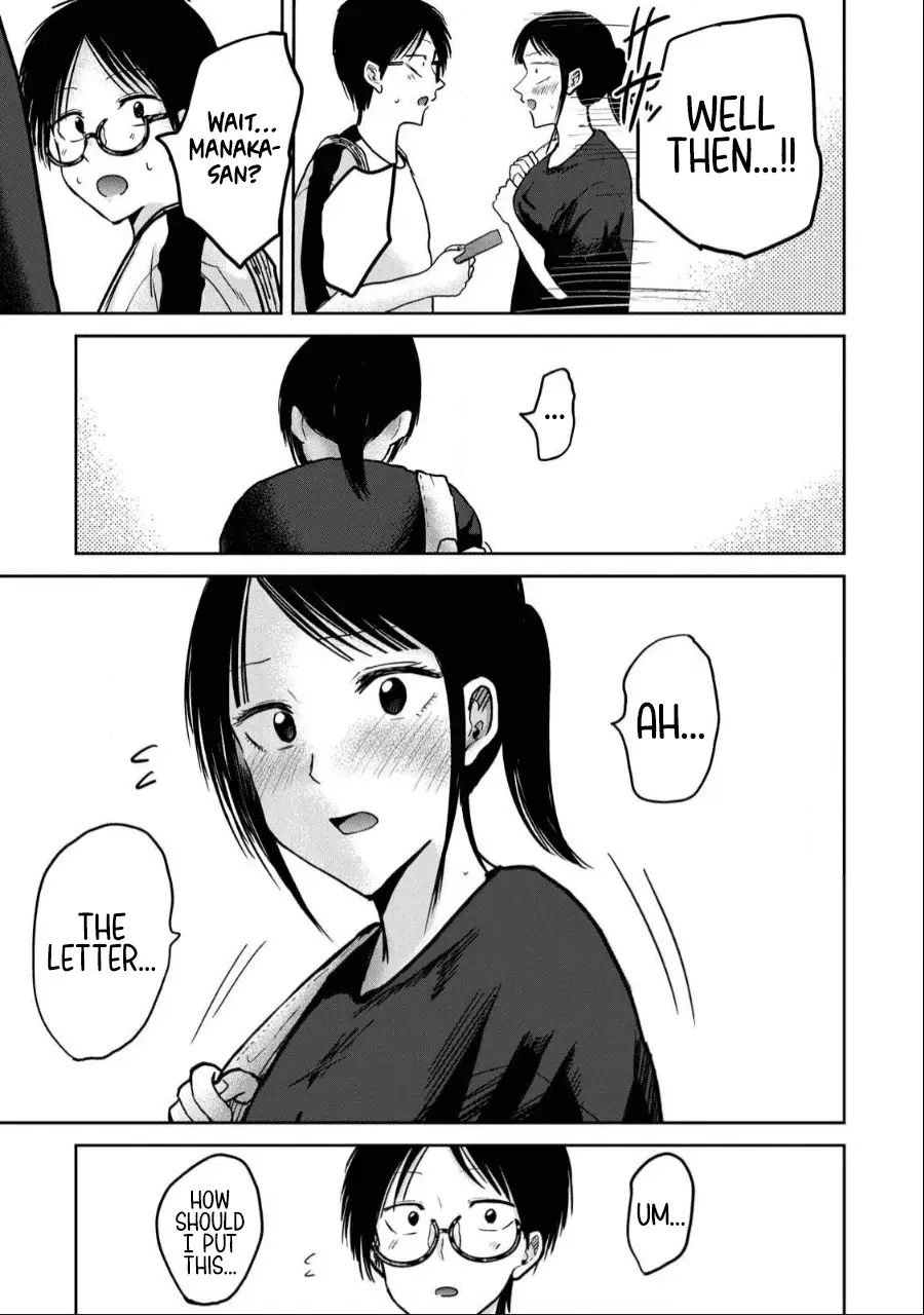 Read Ueno-kun is being developed Manga Online