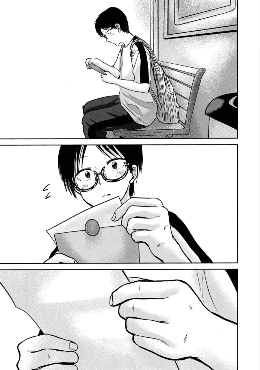 Read Ueno-kun is being developed Manga Online