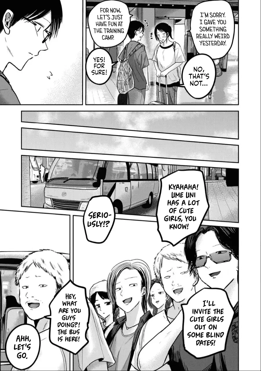 Read Ueno-kun is being developed Manga Online
