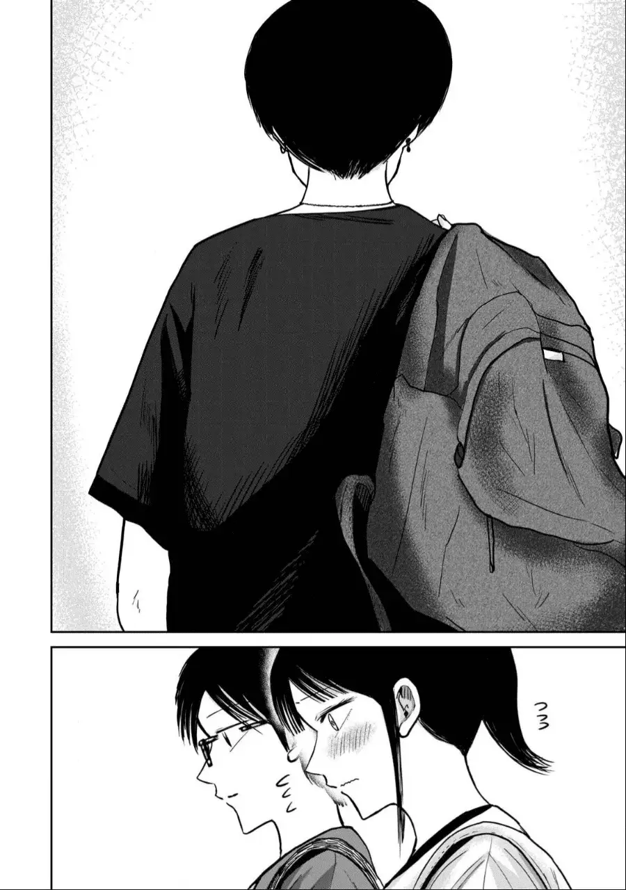 Read Ueno-kun is being developed Manga Online