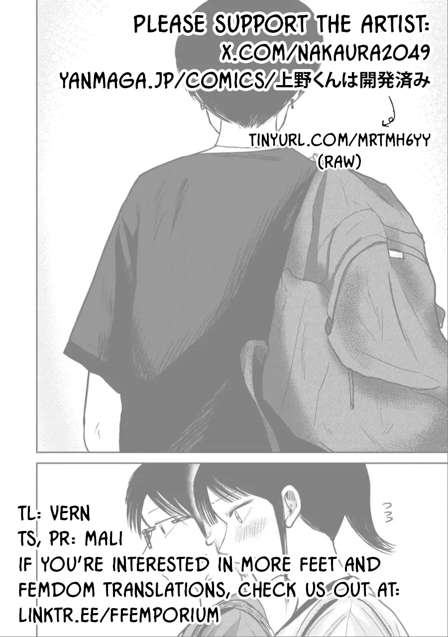 Read Ueno-kun is being developed Manga Online