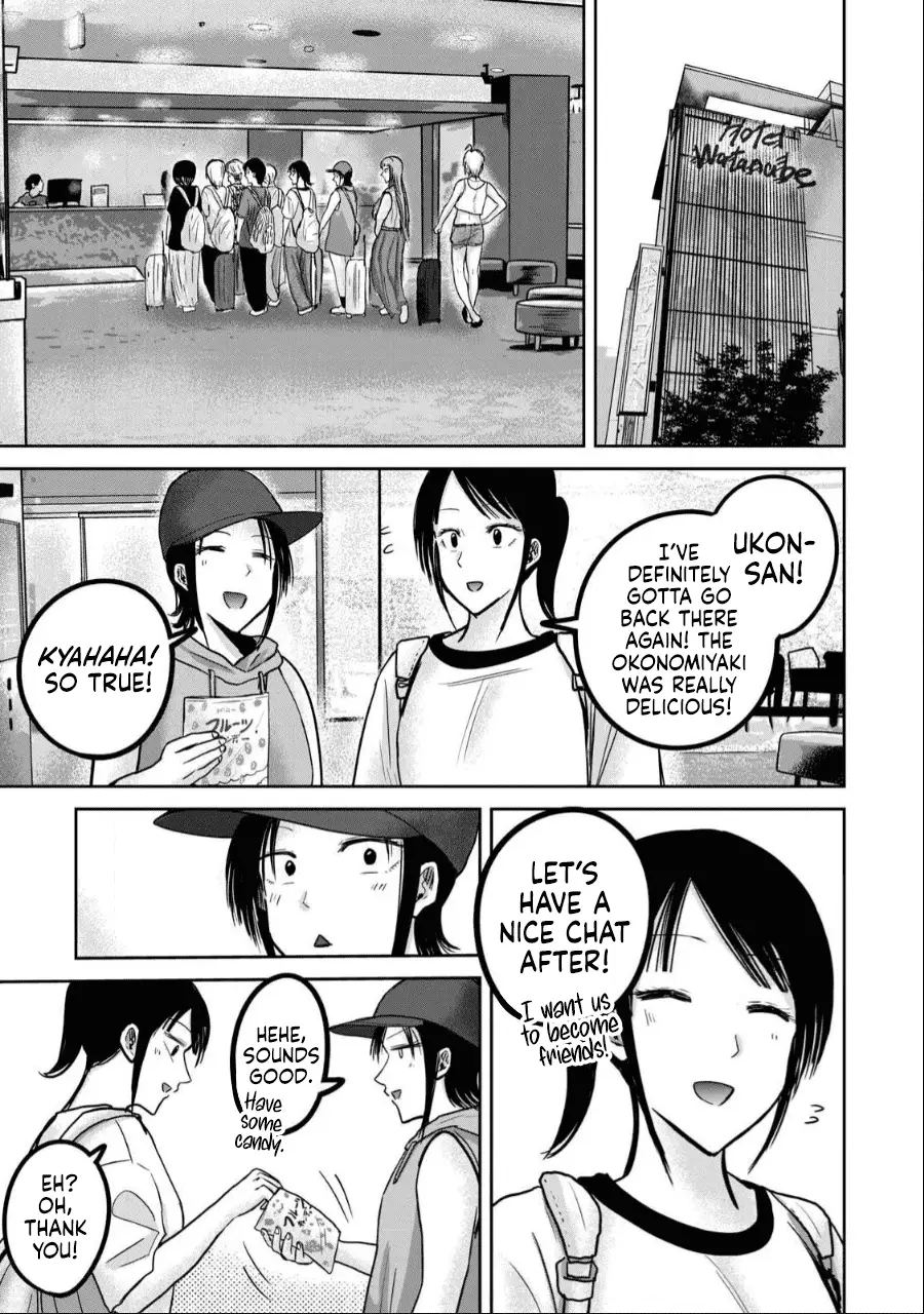 Read Ueno-kun is being developed Manga Online