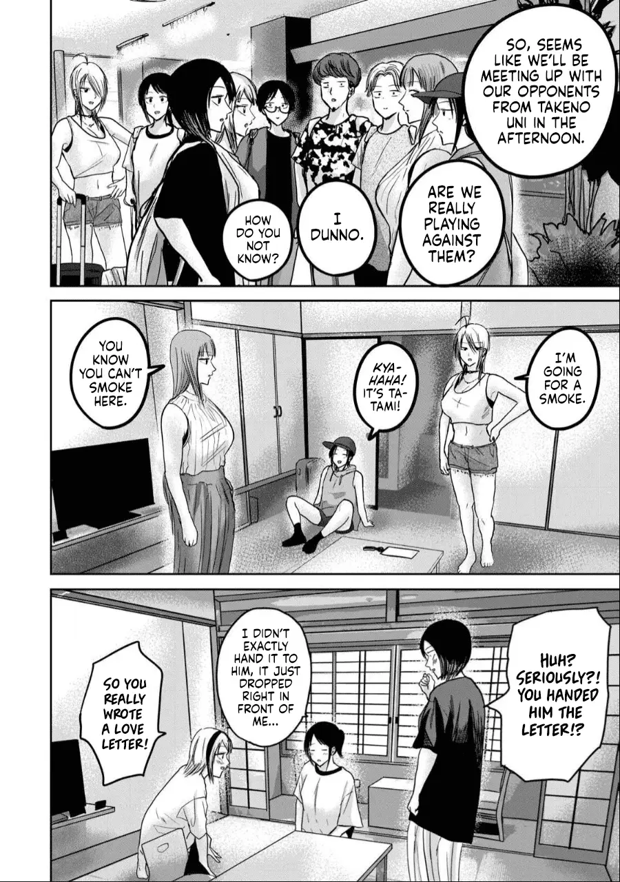 Read Ueno-kun is being developed Manga Online