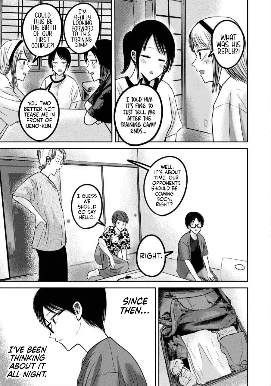 Read Ueno-kun is being developed Manga Online