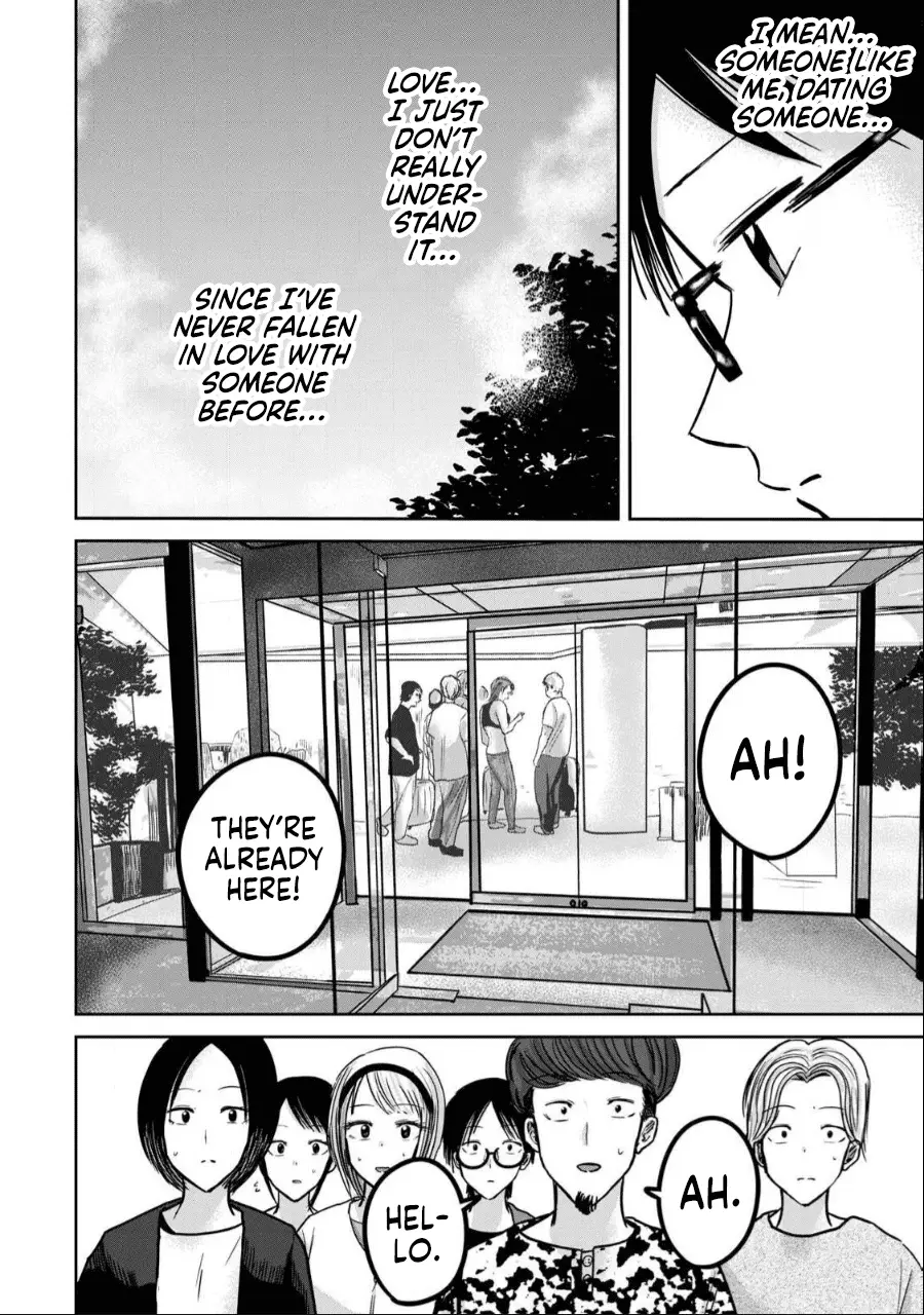 Read Ueno-kun is being developed Manga Online