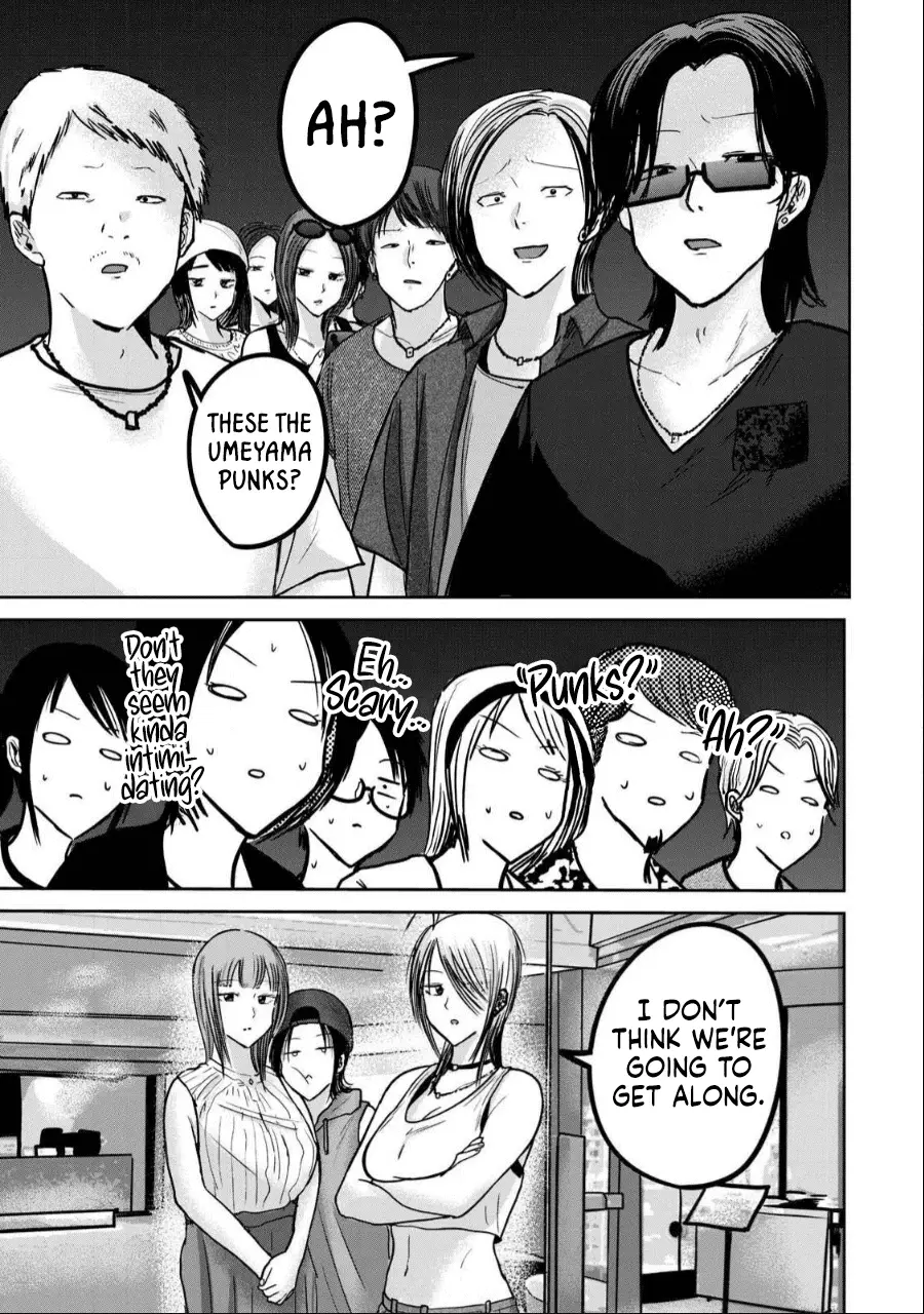 Read Ueno-kun is being developed Manga Online