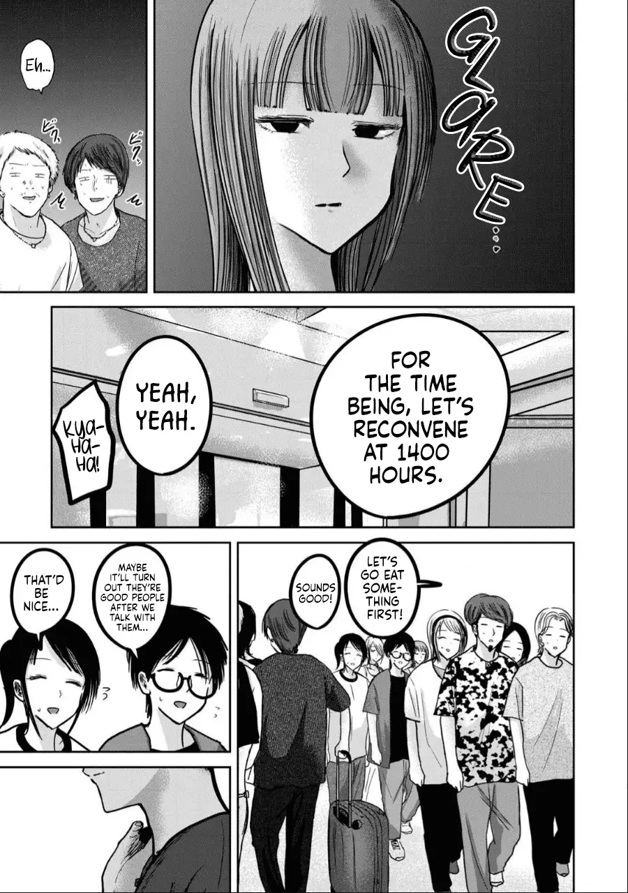 Read Ueno-kun is being developed Manga Online